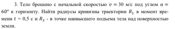 Доброе. Помогите решить, пожалуйста. Буду очень признателен!